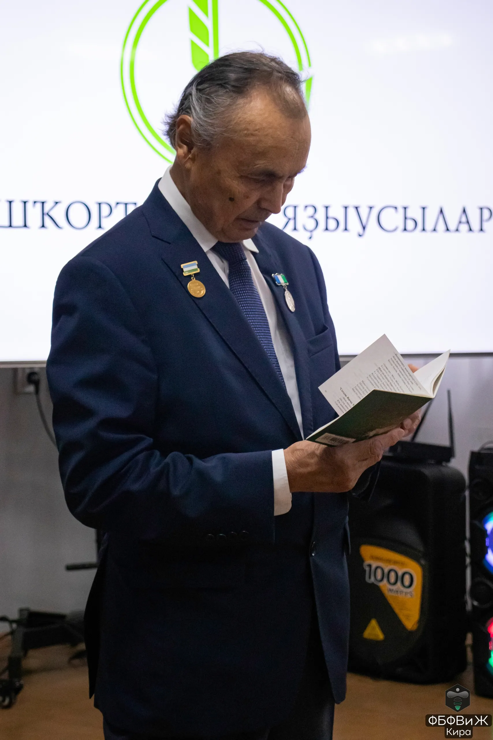 Рәми Ғарипов миҙалының тәүге лауреаттарын ҡотлайбыҙ!