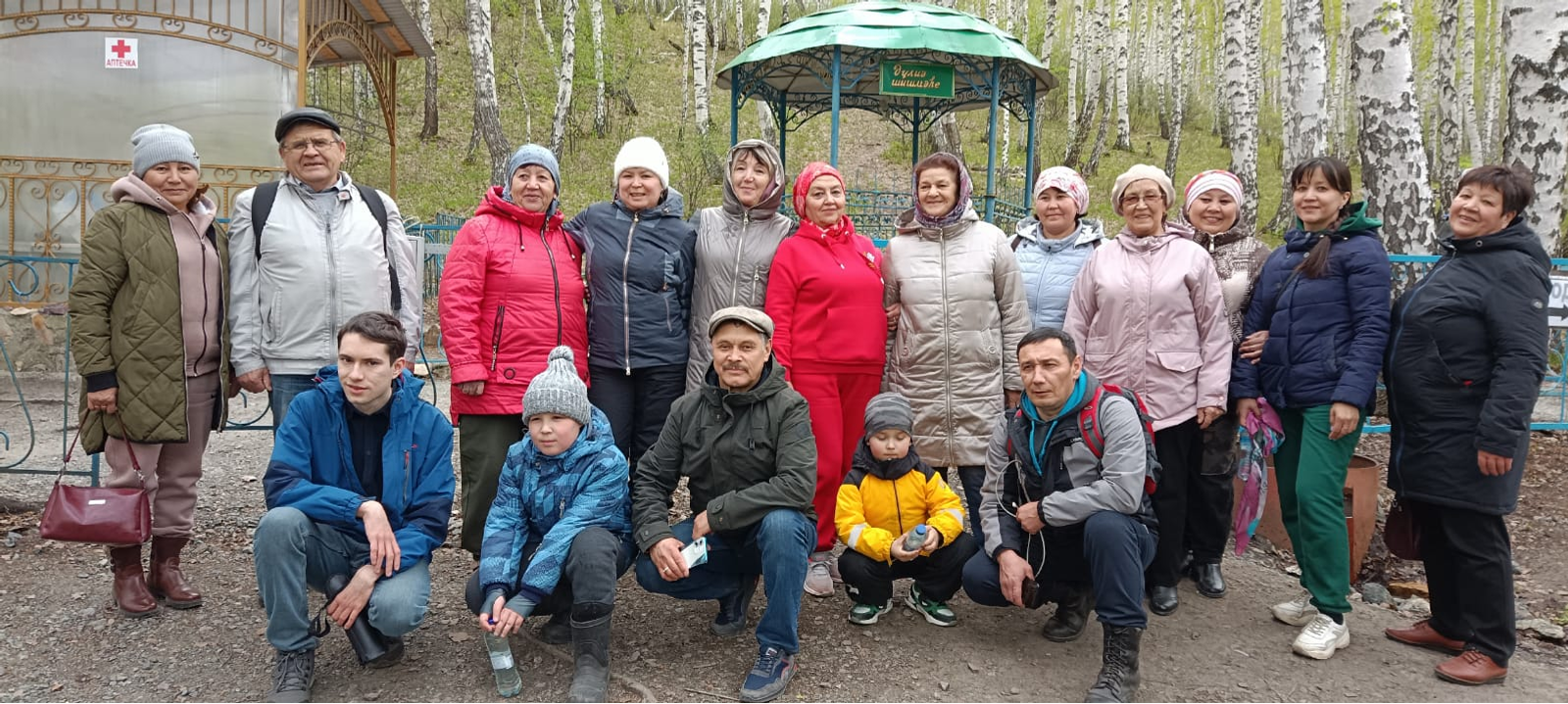 Тыуған көнөгөҙ ҡотло булһын, Рәшит абыҙ!