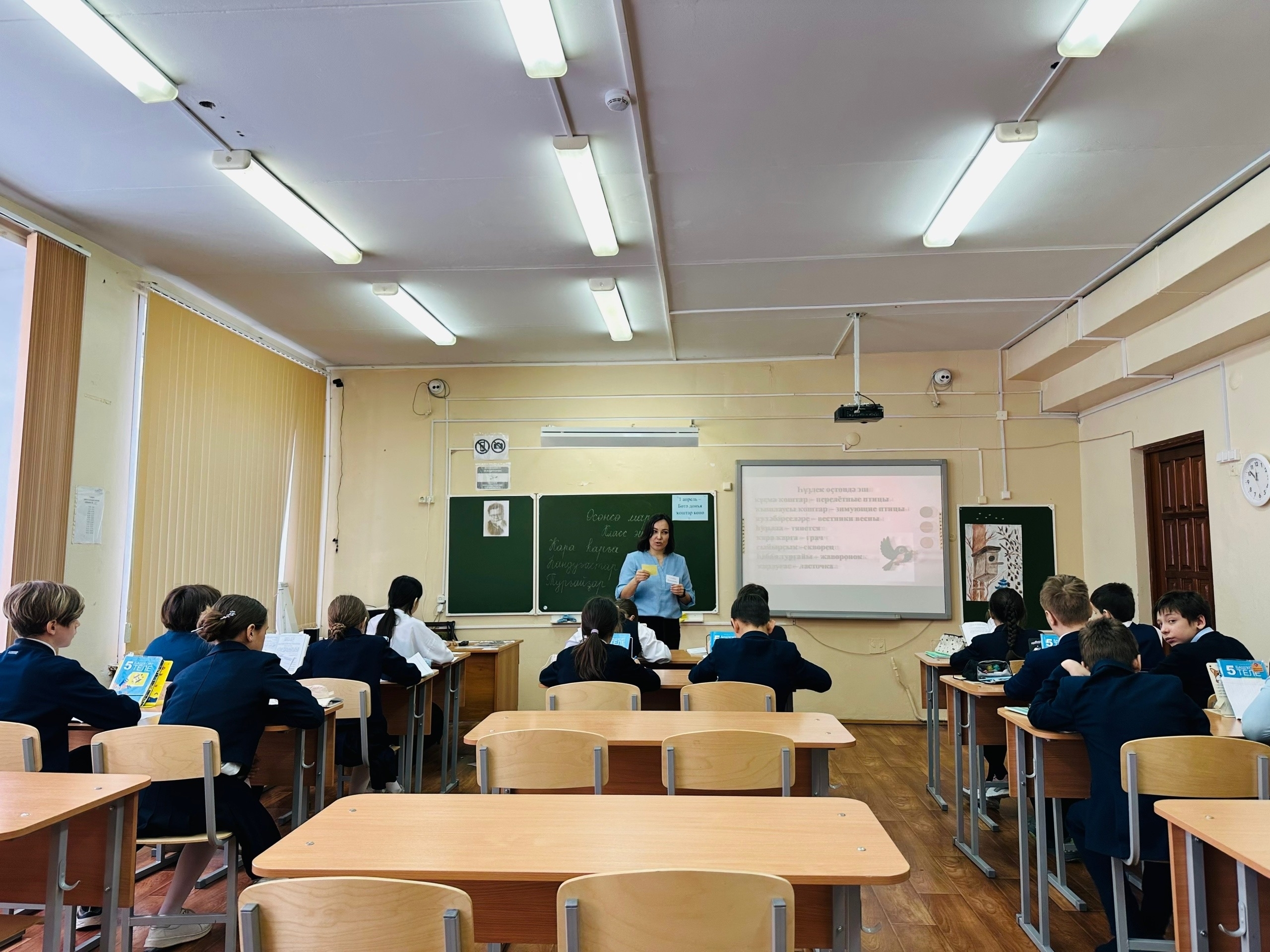 Башҡорт телем минең, аҫылым