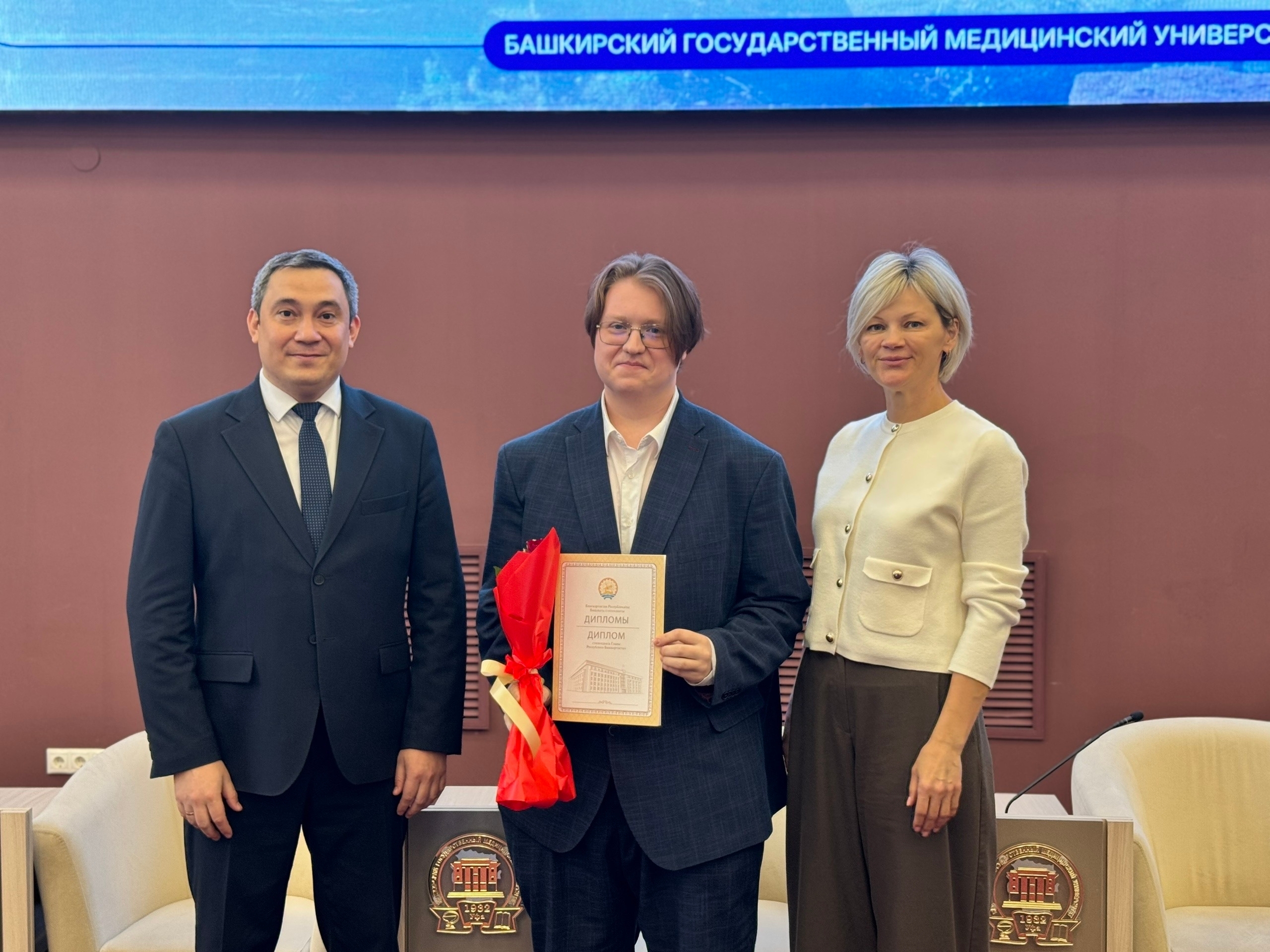 Вручены стипендии Главы Башкортостана