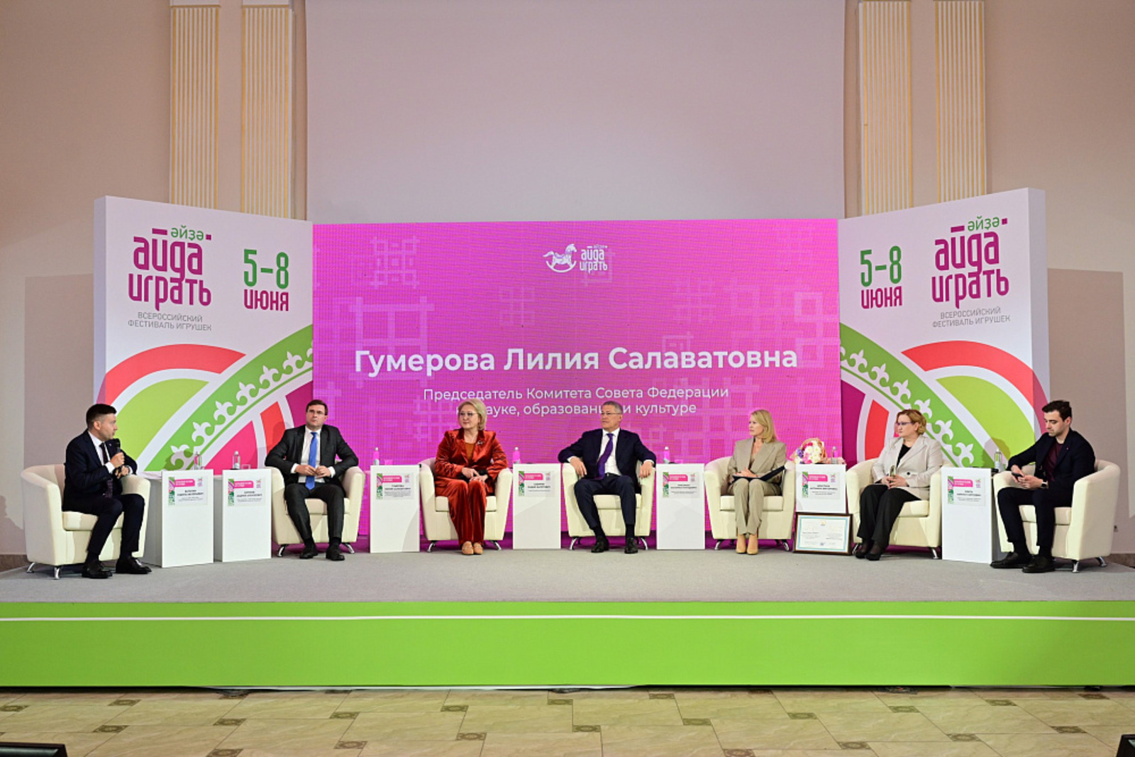 Игрушки – это очень важный, стратегический продукт – Радий Хабиров