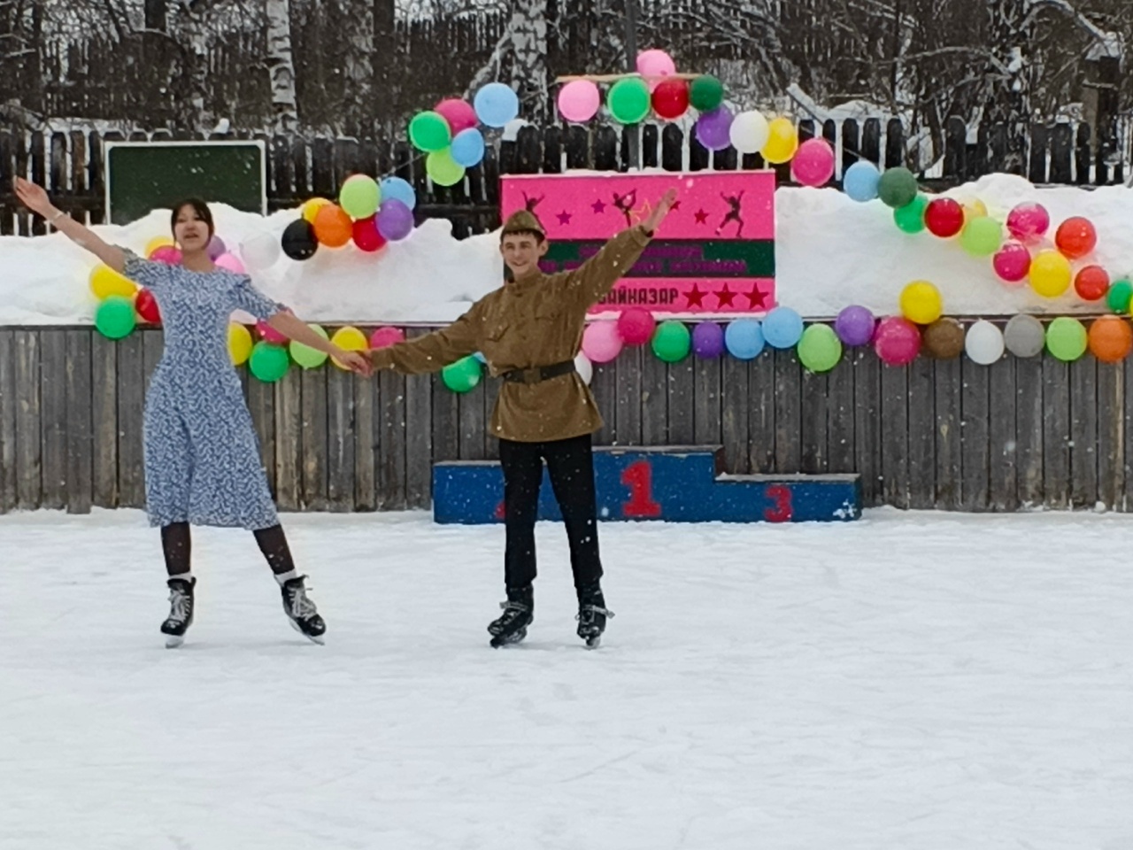 Байназар мәктәбендә – конькиҙа фигуралы шыуыу ярышы