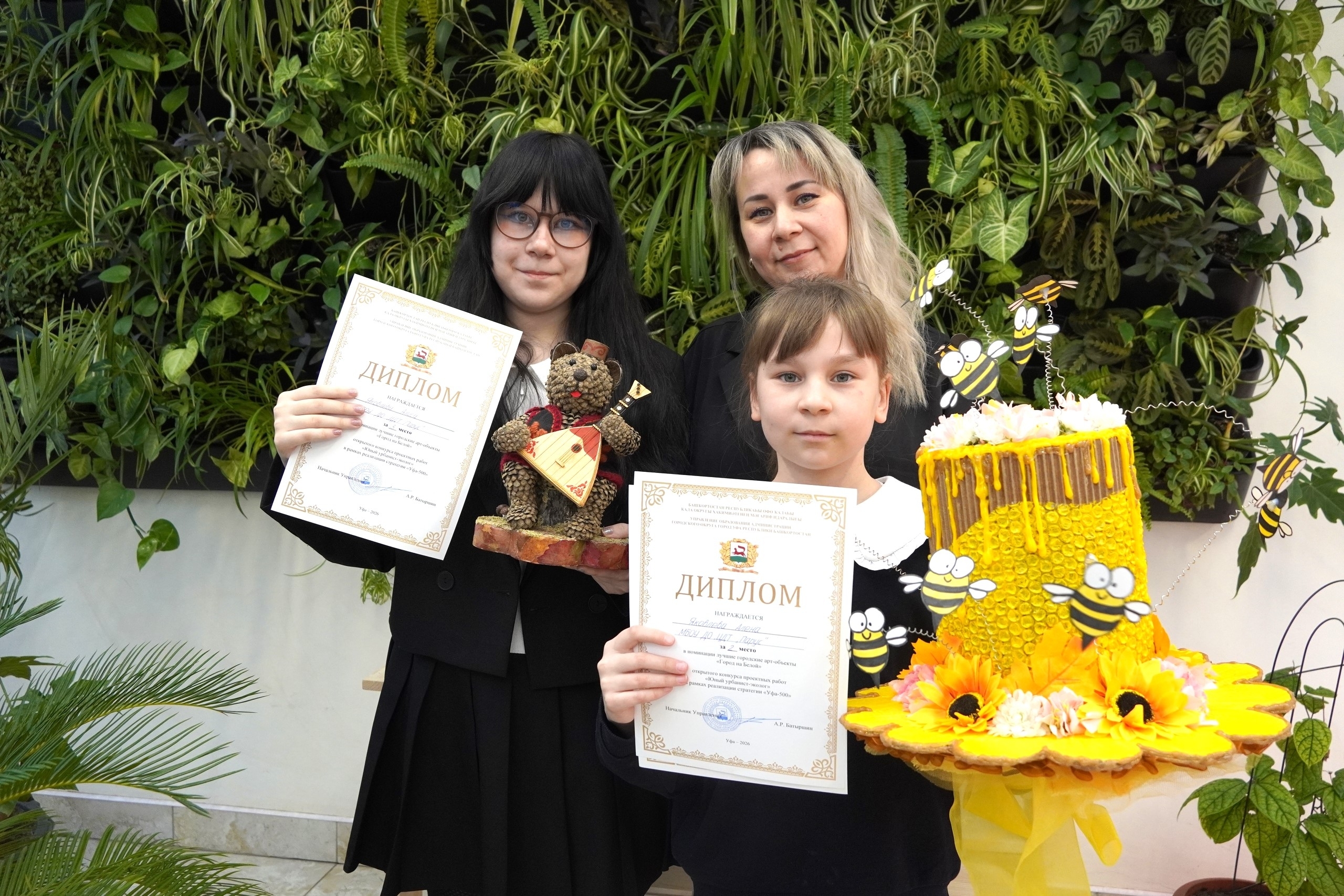 Уфа будущего