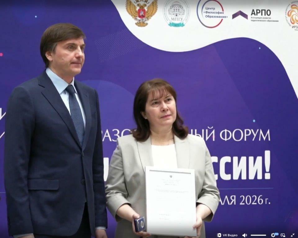 Новые горизонты дошкольного образования