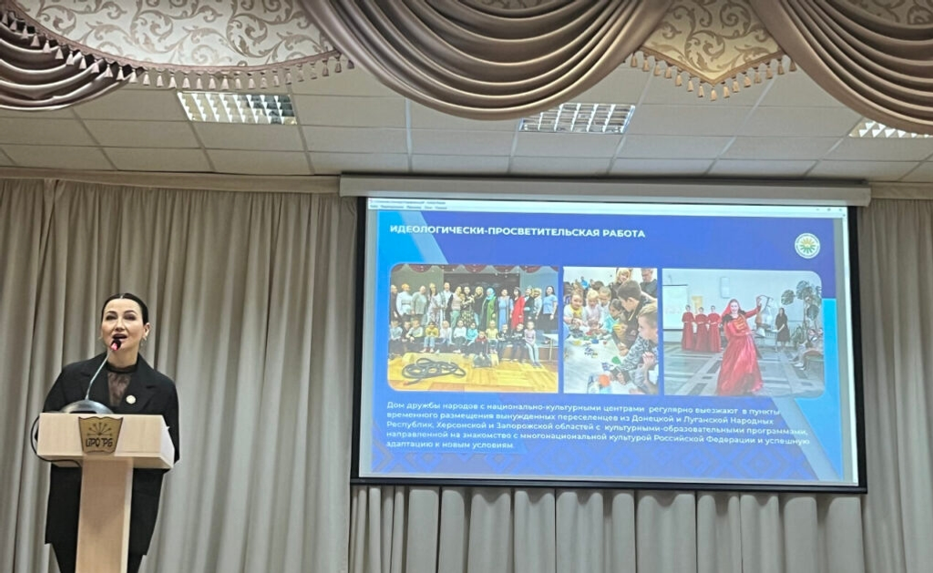 «Кросс-культурная коммуникация в современном образовательном пространстве»