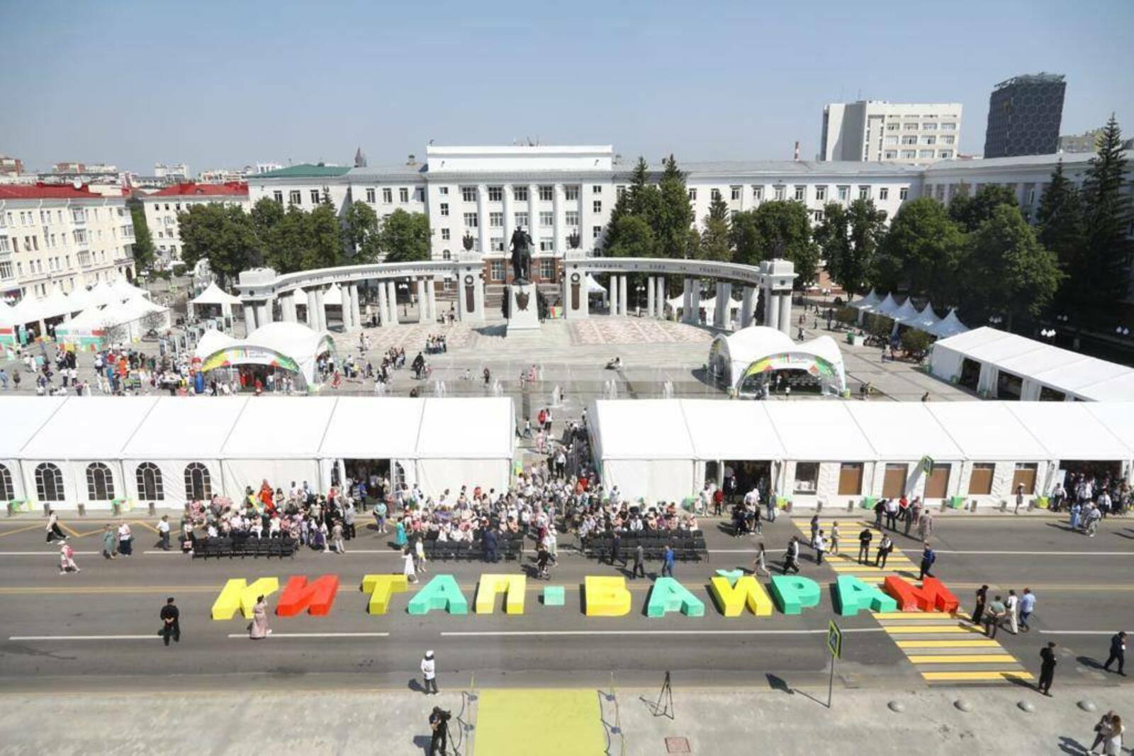 Уфа готовится к масштабному литературному празднику "Китап-байрам"