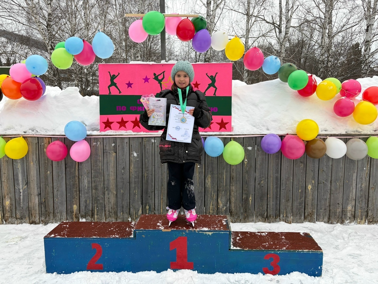 Байназар мәктәбендә – конькиҙа фигуралы шыуыу ярышы