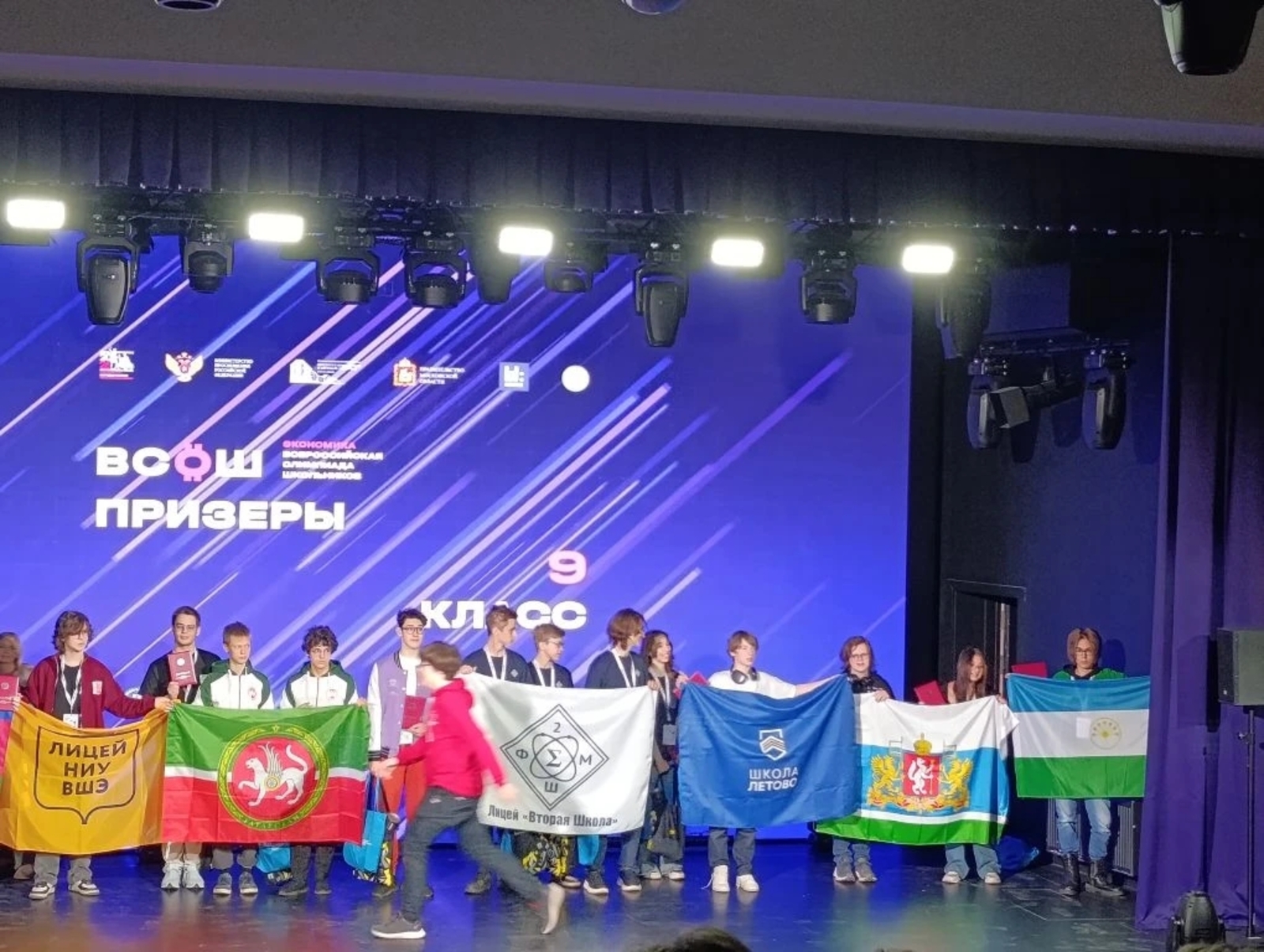 Первые победы на заключительном этапе ВсОШ!