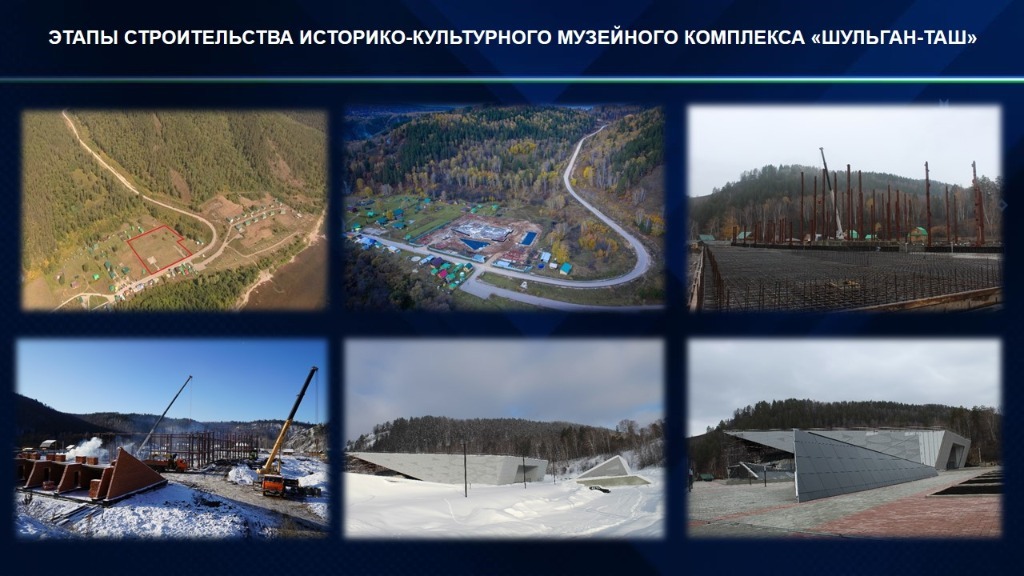 В Правительстве Башкортостана рассмотрели вопросы охраны объектов культурного наследия