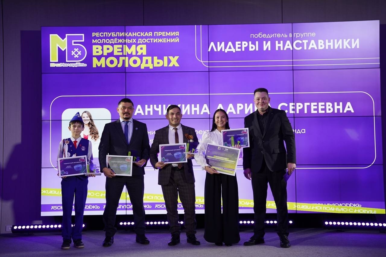 Лучший наставник: Айнур Гумеров