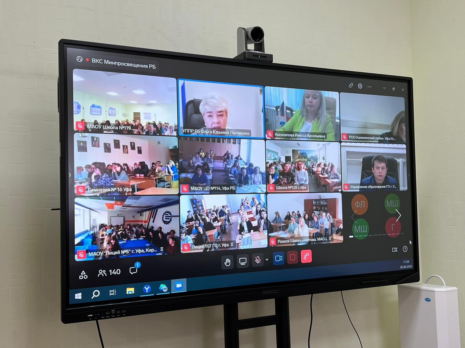 Воспитание, сопровождение, безопасность