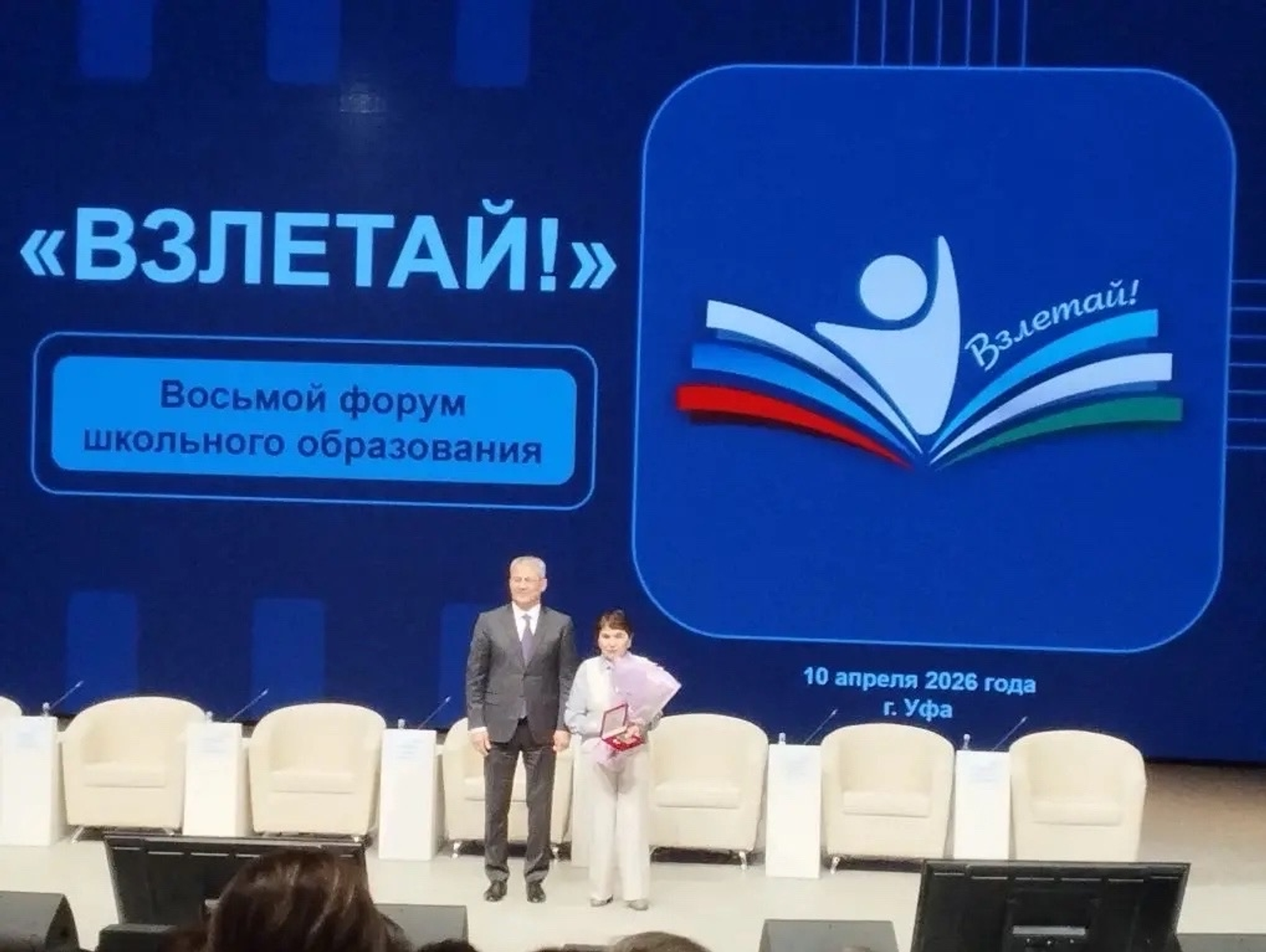 Любовь к профессии, длиной в полвека