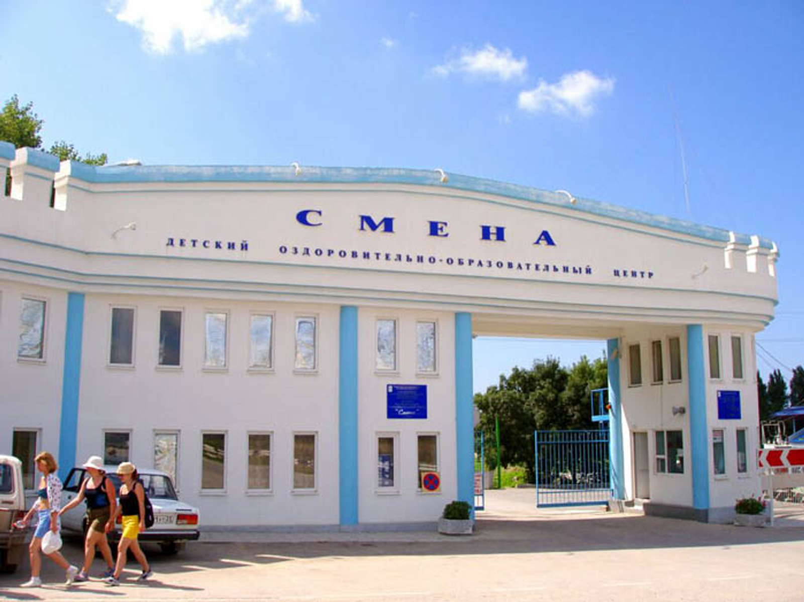 Российские школьники смогут отправиться на уникальную смену