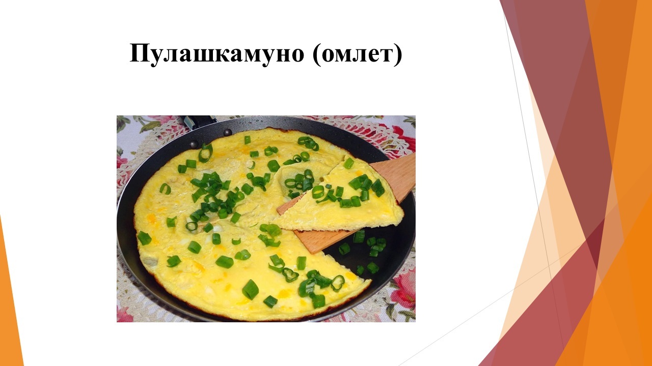 Мариийская кухня