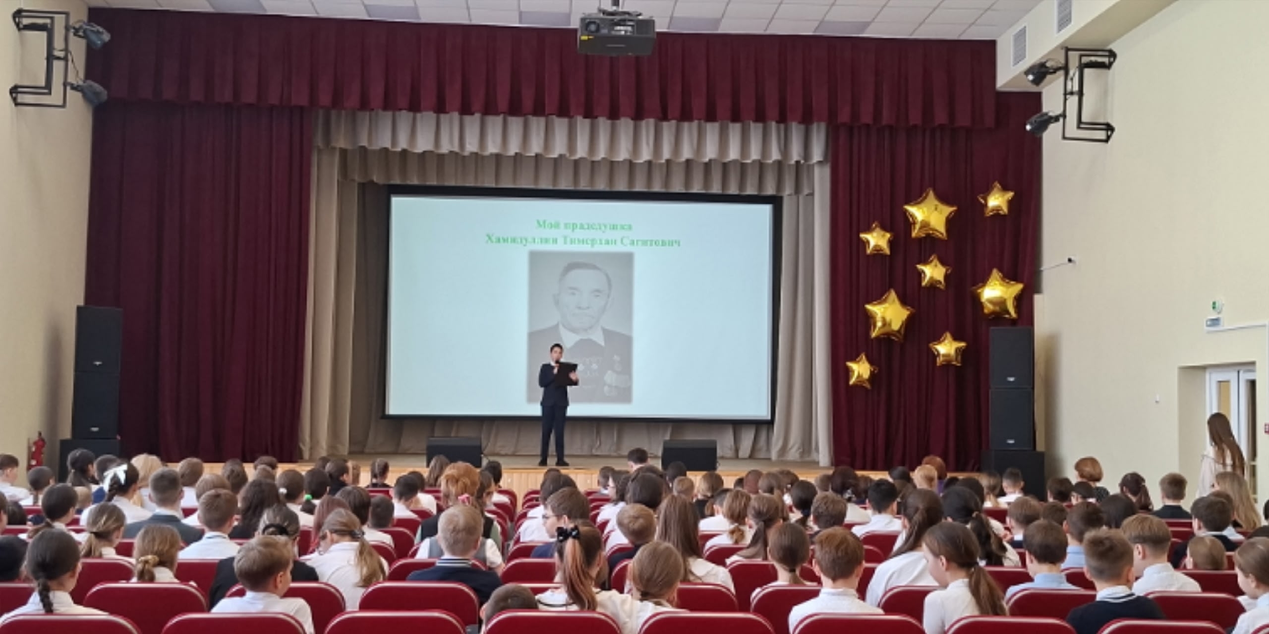 Праздник семейных историй