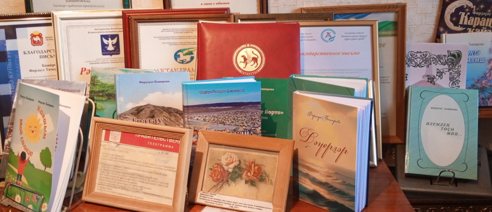 Ҡанатландырғыс тамаша