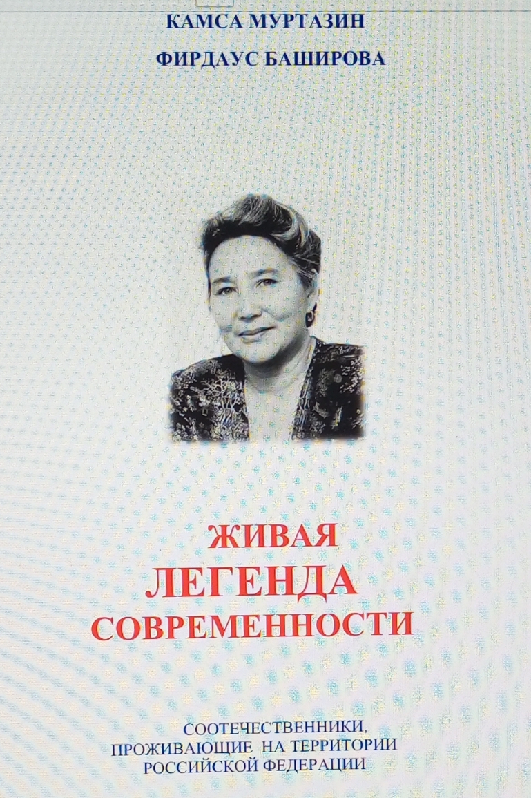 Кәңәшле ил тарҡалмаҫ