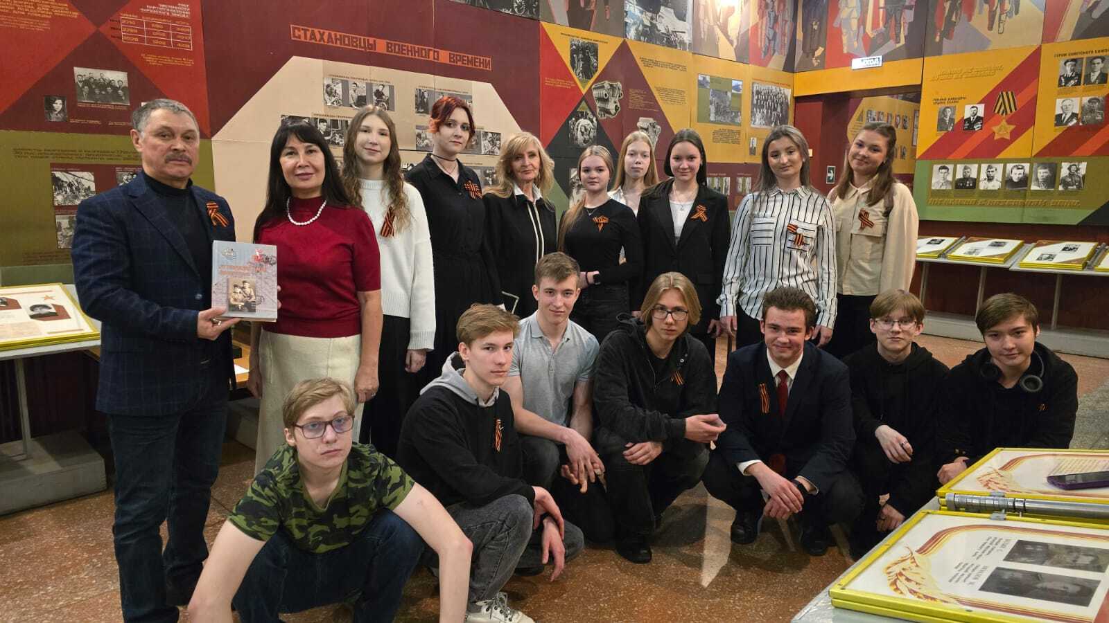 В музее трудовой и боевой славы Челябинска