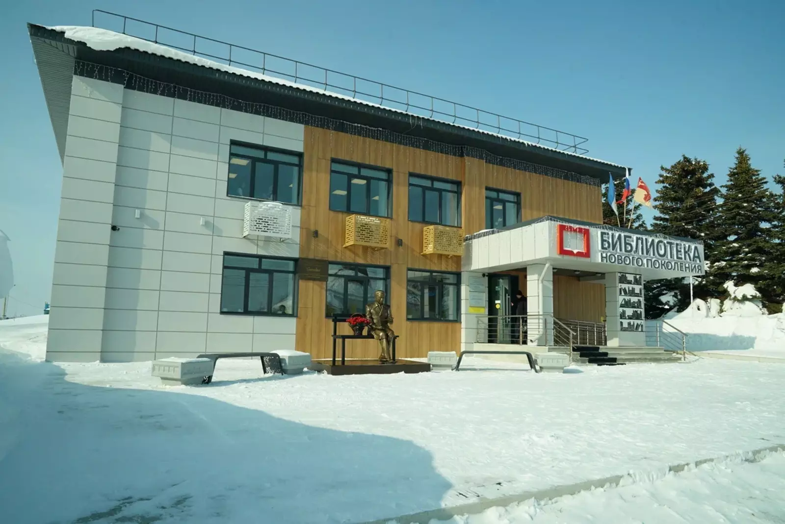 Радий Хабиров высоко оценил модельную библиотеку Татышлов