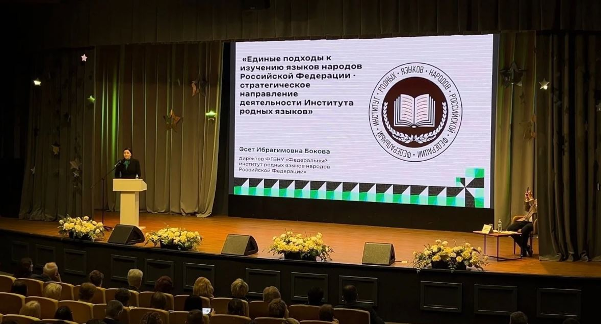 Делегация Башкортостана на форуме в Казани