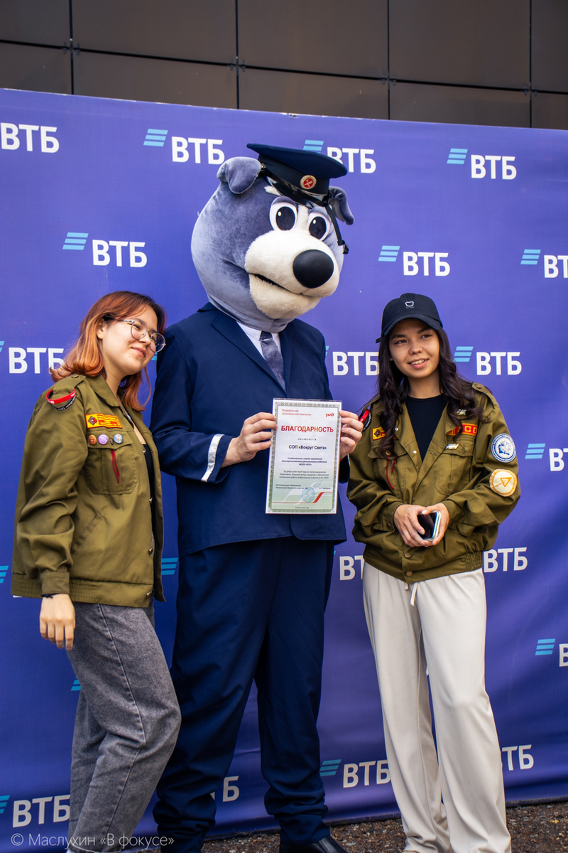 В Уфе пройдёт форум студенческих отрядов проводников «В движении».