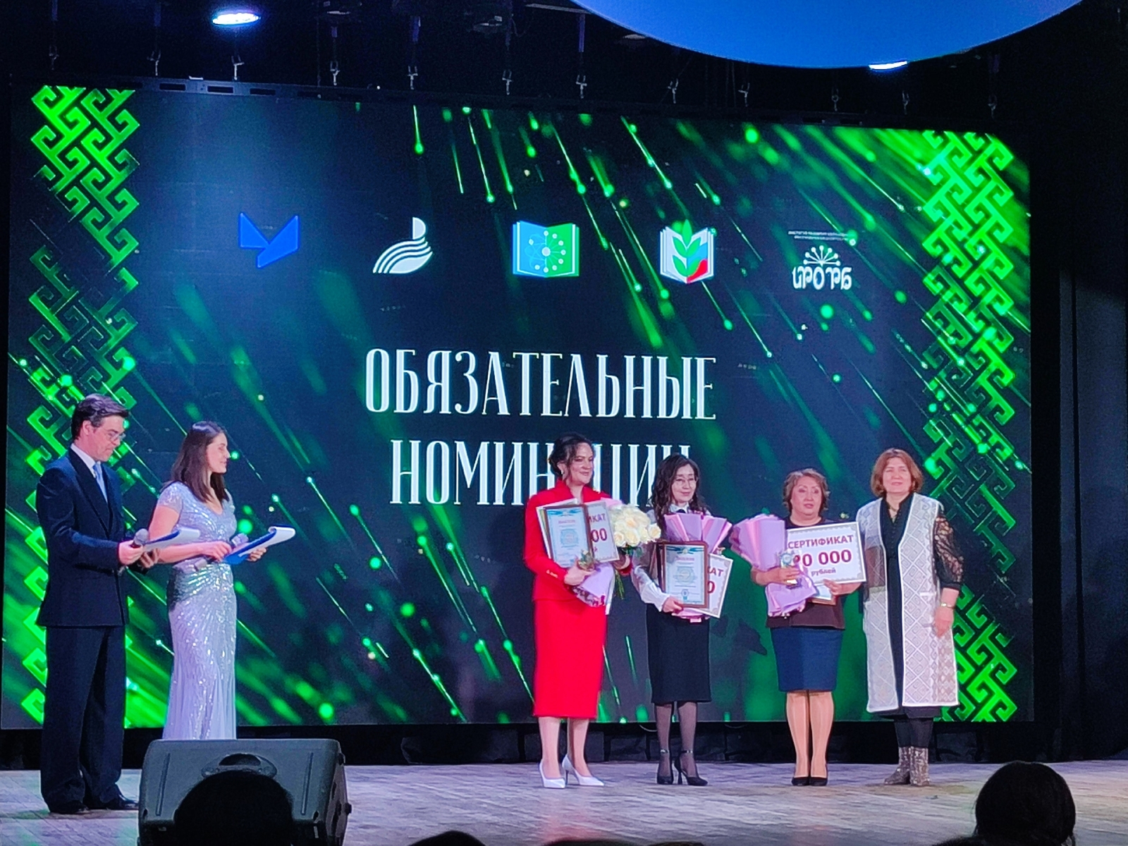 Башҡорт теле  –  нурлы Уралымда   Алтындарға бирмәҫ хазина. (Фәнил Бүләков)