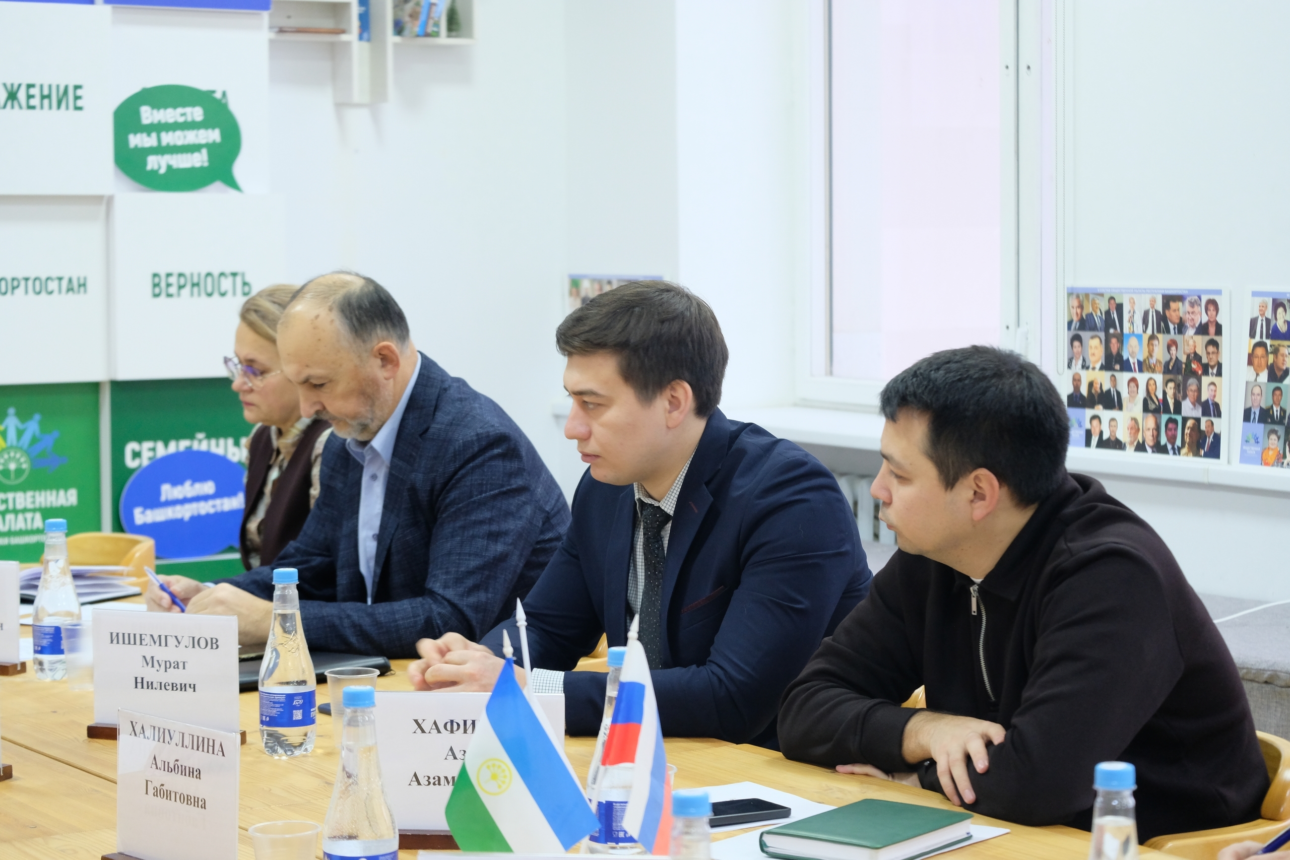 Башкортостан за единство