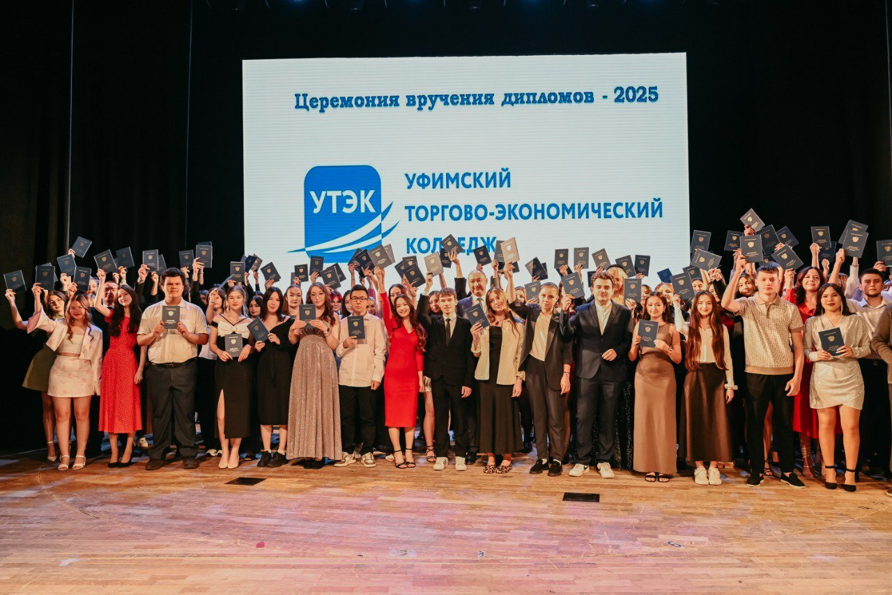Праздник «Алые паруса» для выпускников Уфимского торгово-экономического колледжа