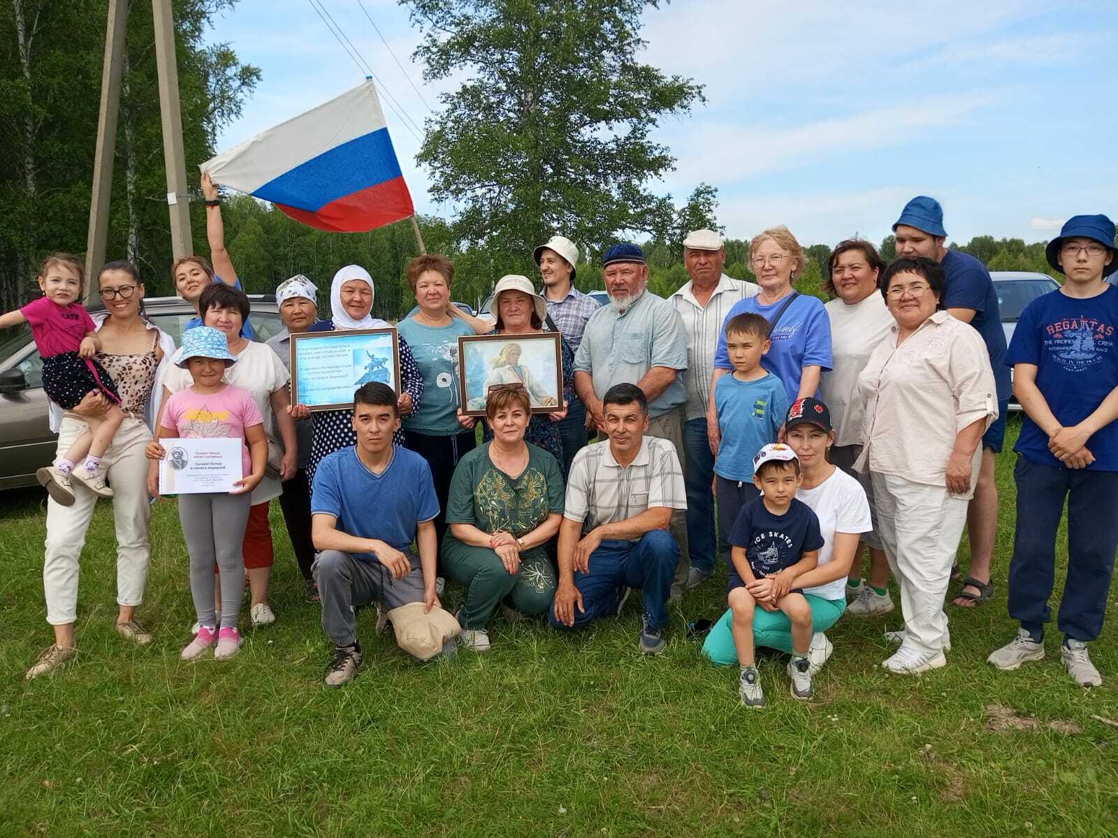 Салауат батыр рухына бағышланды