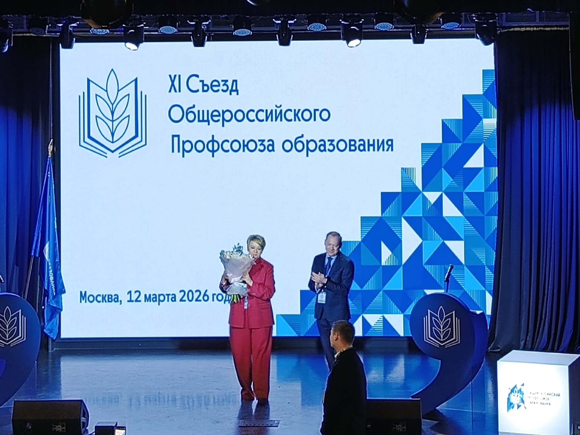 Лариса Солодилова возглавила Общероссийский Профсоюз образования