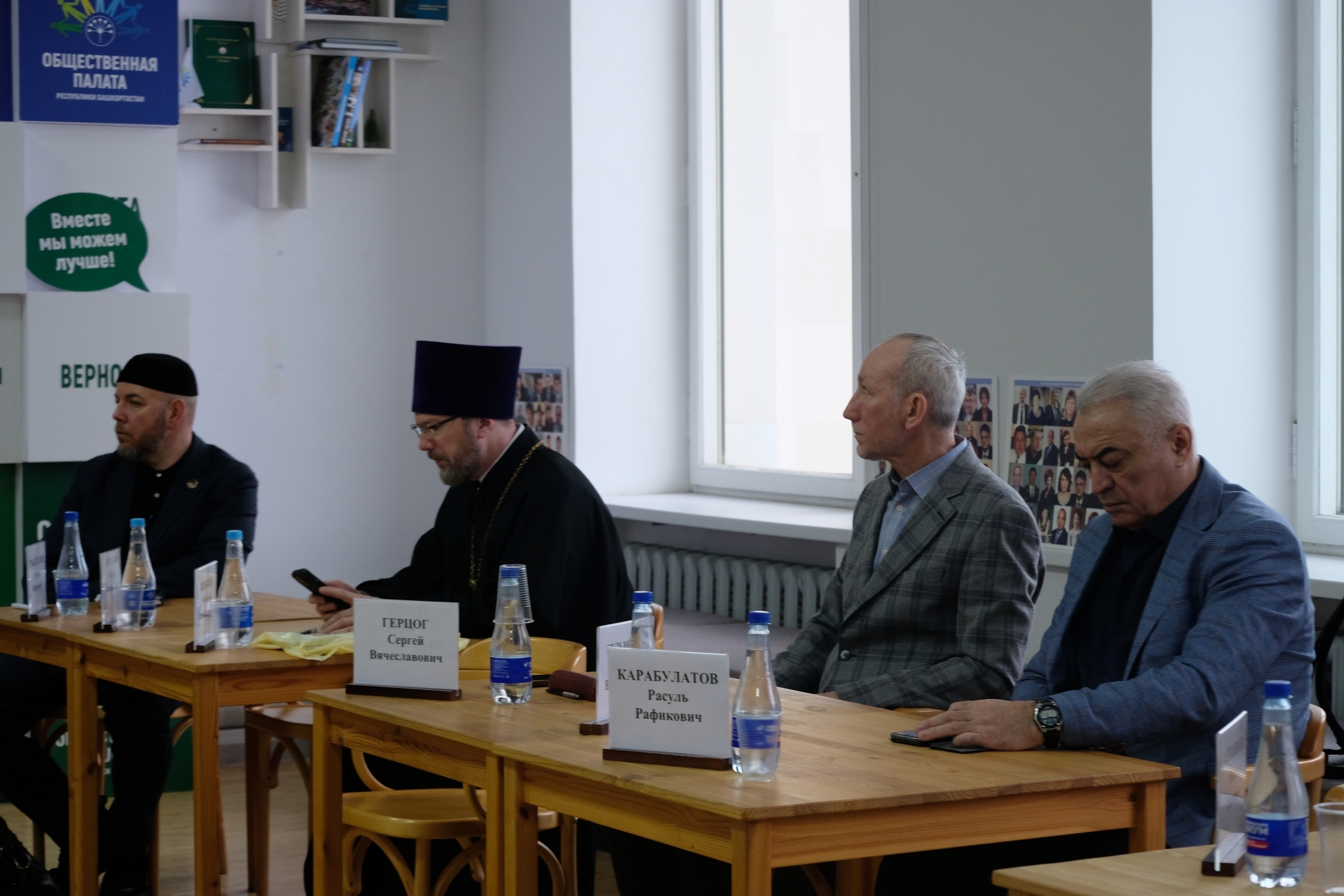 Общественная палата РБ обсудила сохранение духовно-нравственных ценностей