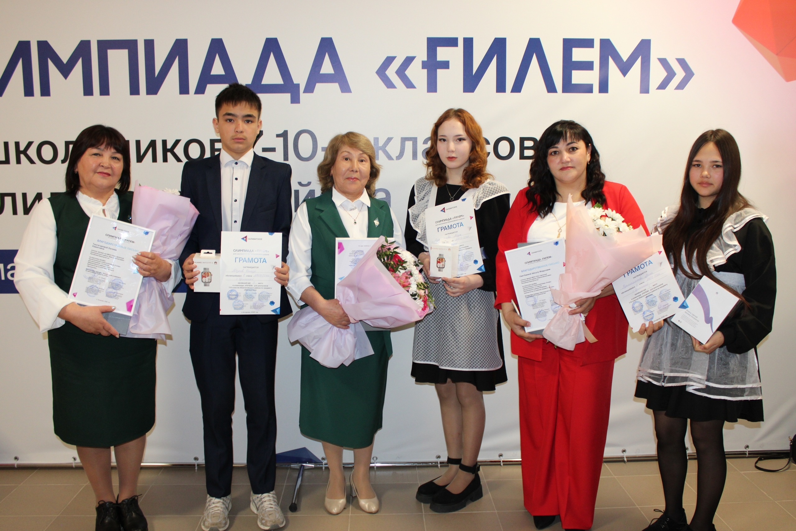 Растим инженеров: как олимпиада «Ғилем» меняет будущее Башкортостана