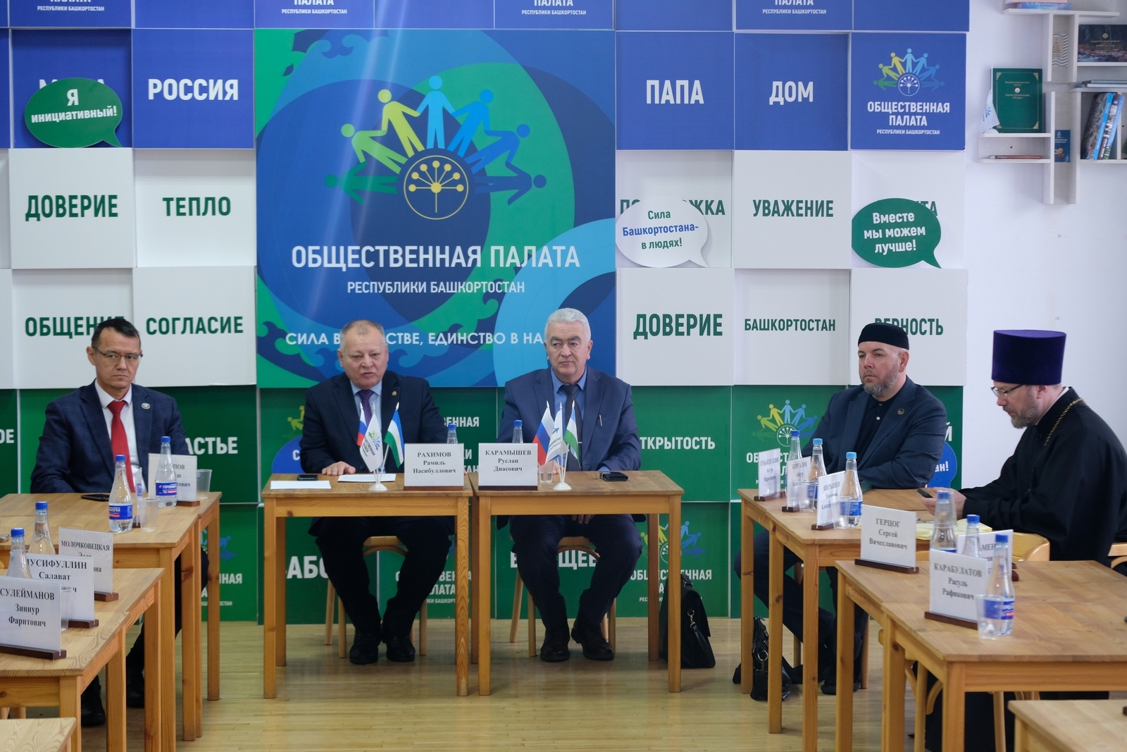 Общественная палата РБ обсудила сохранение духовно-нравственных ценностей