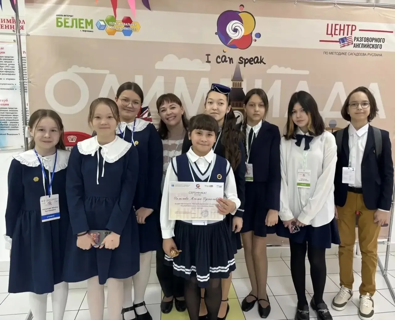 «I can speak»: масштабное испытание для юных лингвистов республики