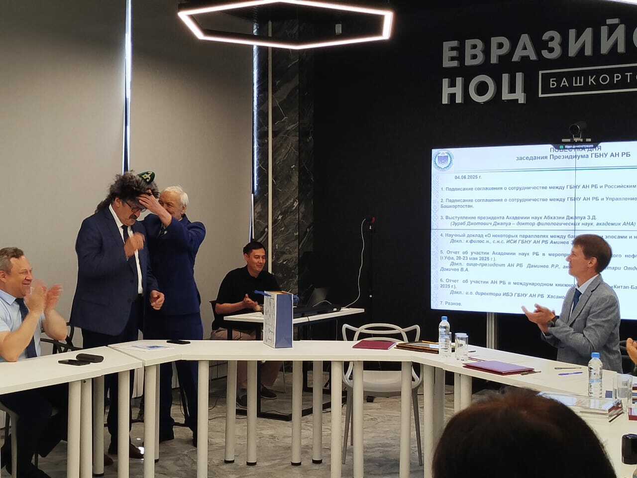 Сотрудничество наук: заседание президиума Академии наук Республики Башкортостан