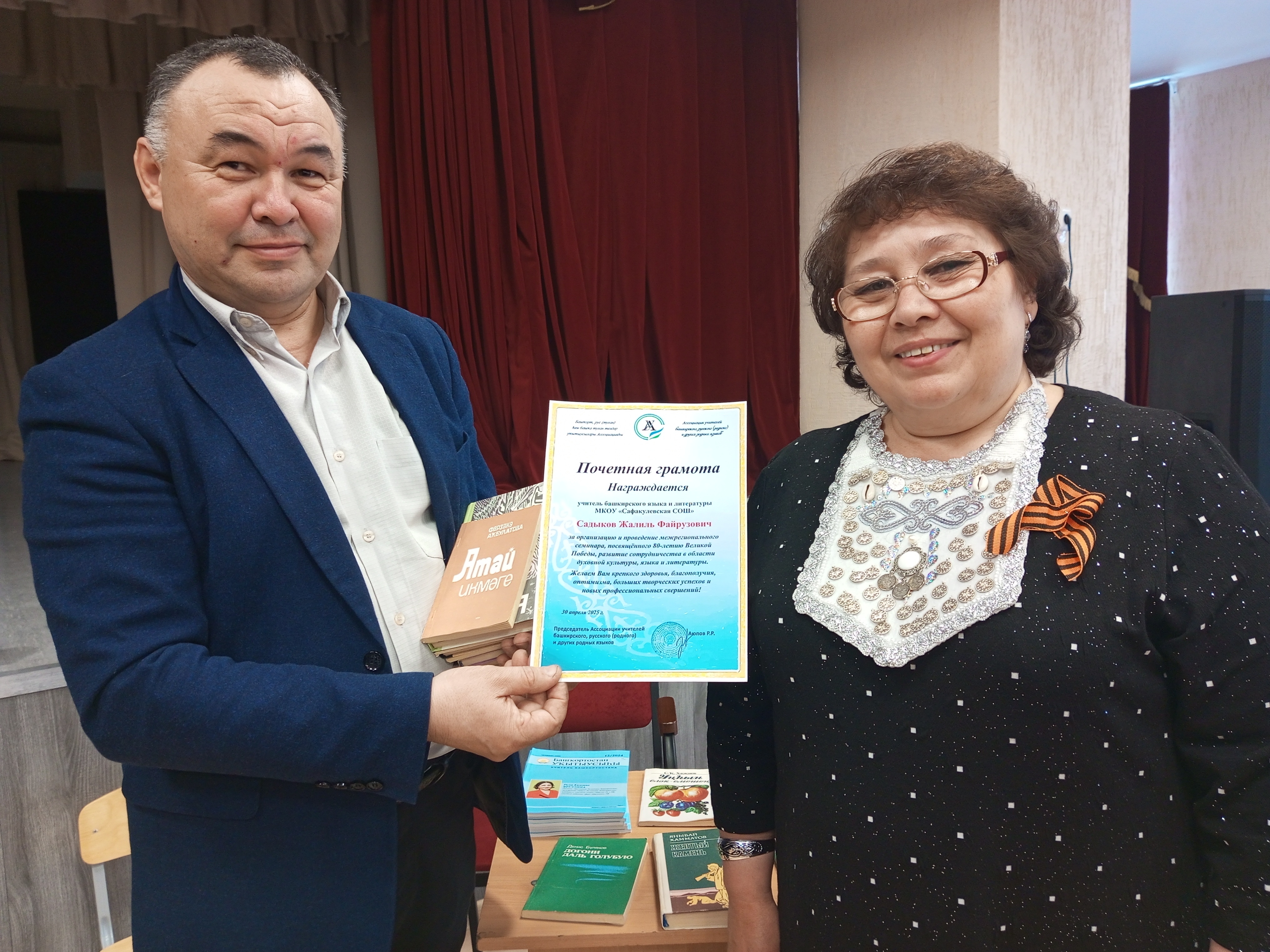 Һөйләп  – аҡыл сәстек, тыңлап – фәһем алдыҡ