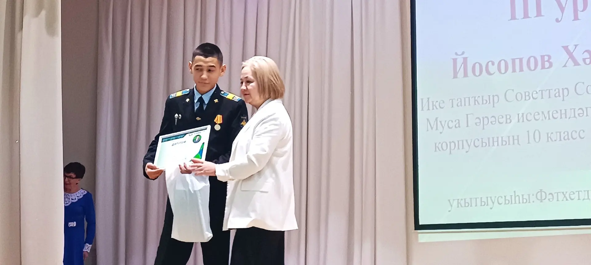 Үҙенсәлекле проект!