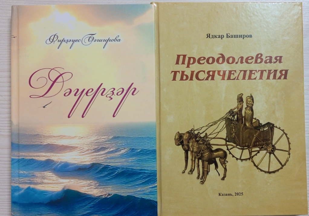 Ҡанатландырғыс тамаша