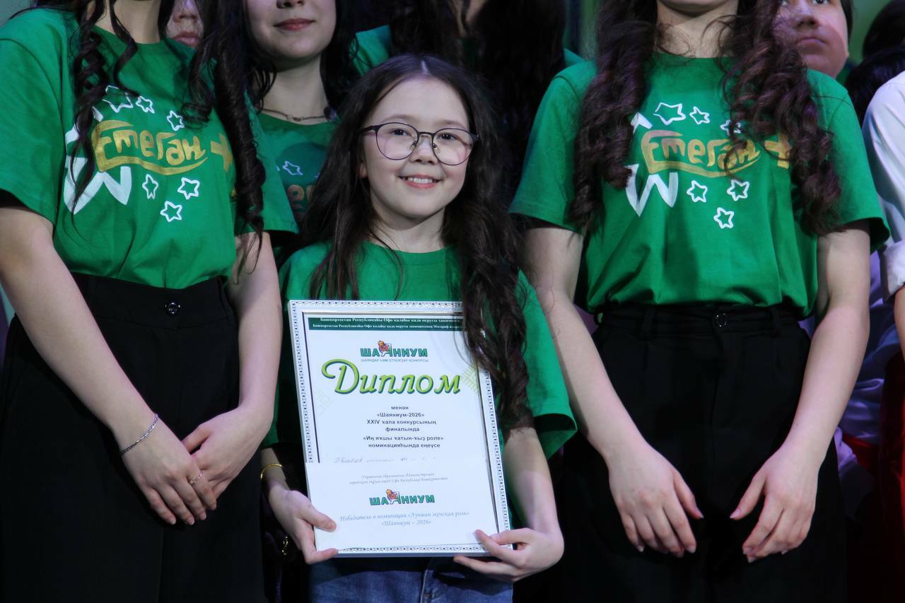 «Шаяниум – 2026»