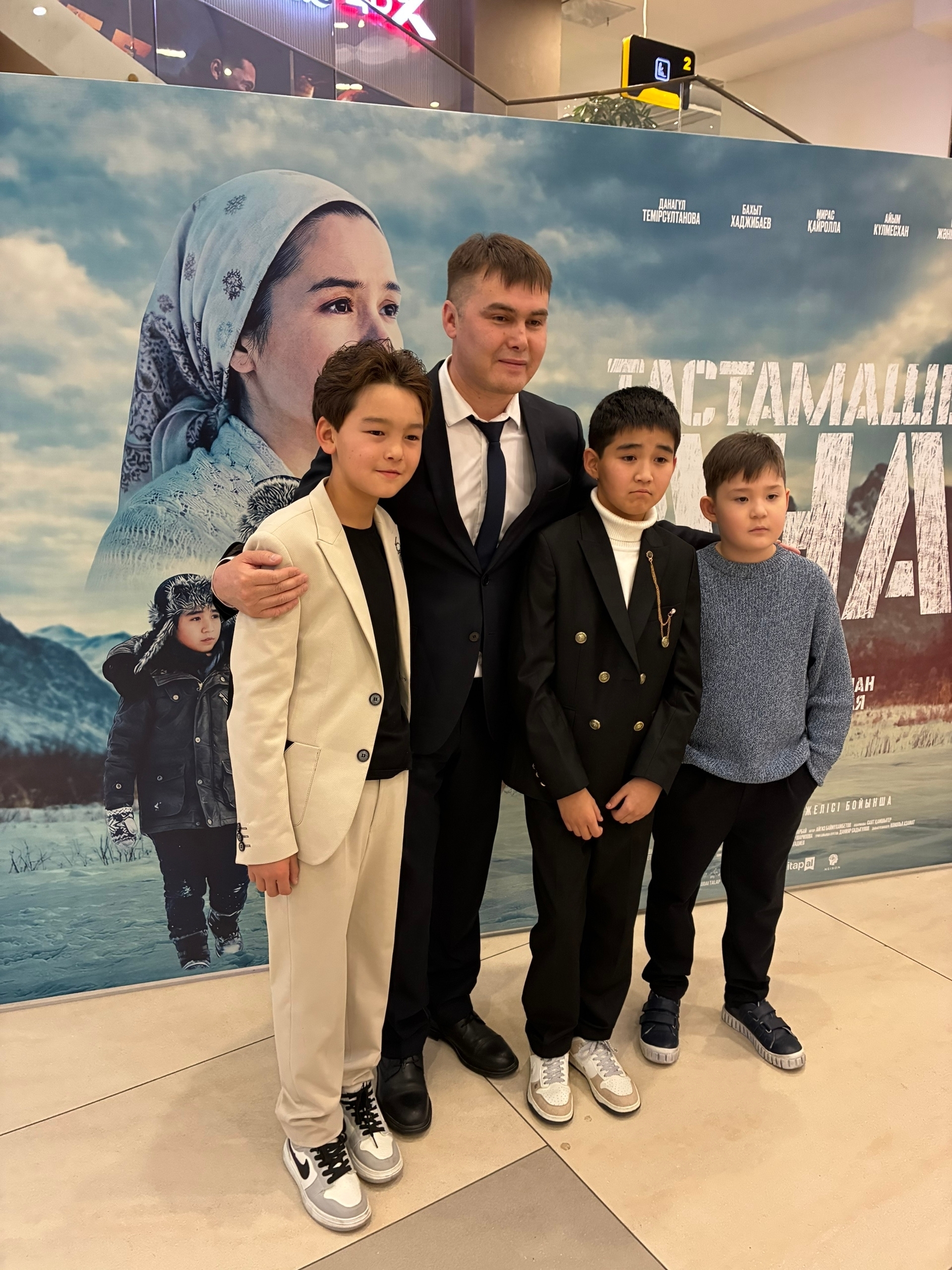 Ҡаҙағстанда «Тастамашы, ана!» («Ҡалдырма, әсәй!») нәфис фильмының премьераһы