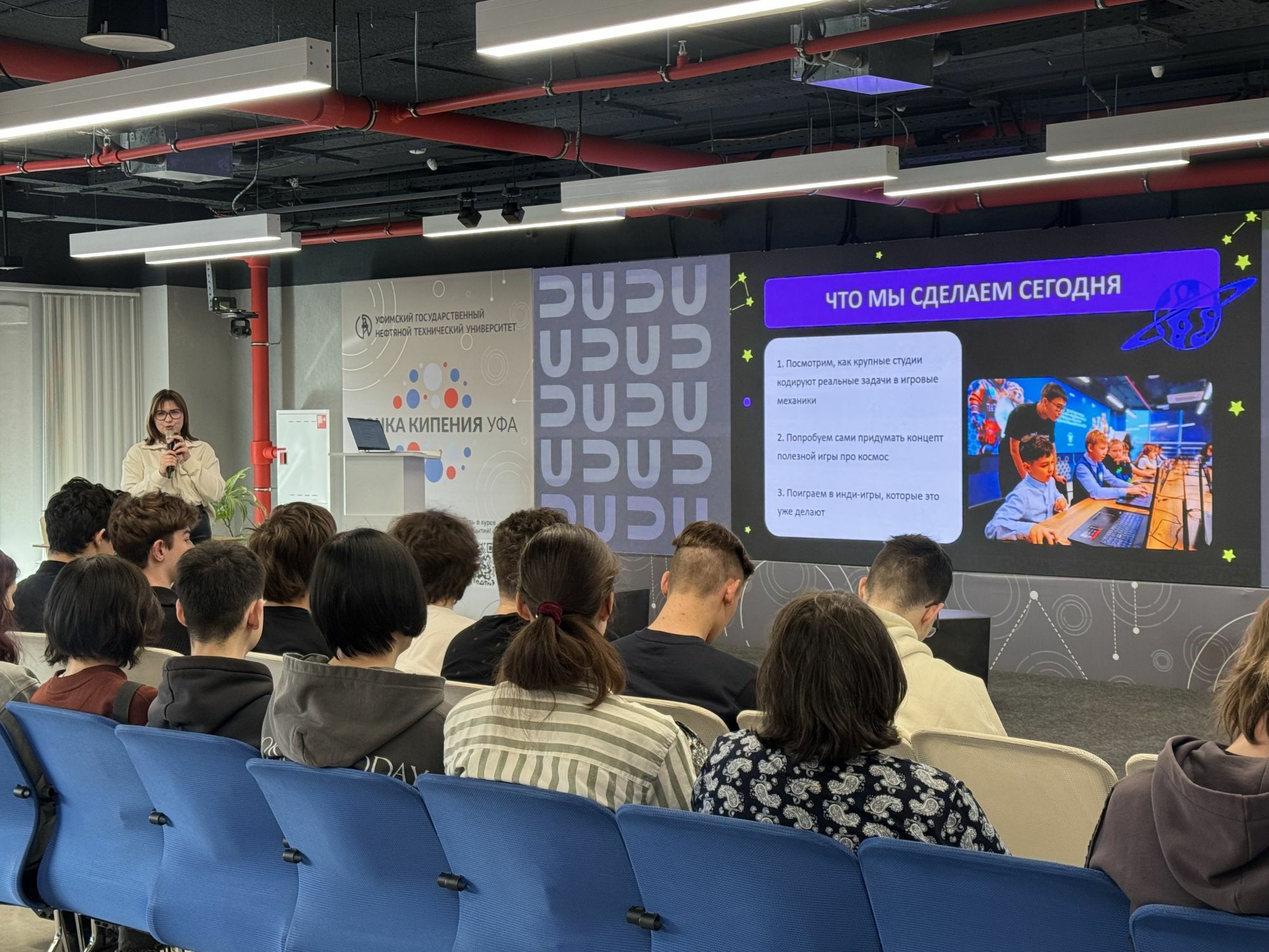 Космос через игру: как студенты проектируют будущее в кампусе