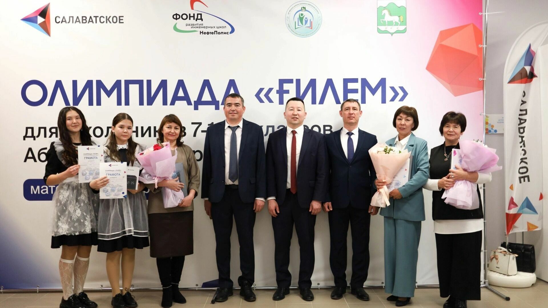 Растим инженеров: как олимпиада «Ғилем» меняет будущее Башкортостана