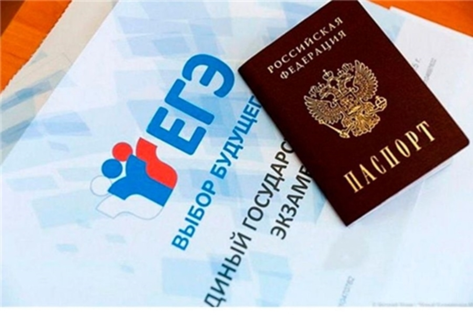 Срок подачи заявления на сдачу ЕГЭ-2026 до 2 февраля 2026 года включительно