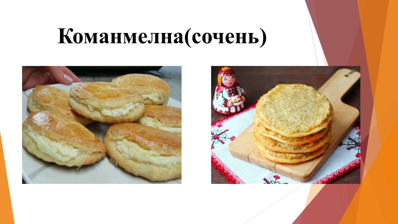 Мариийская кухня