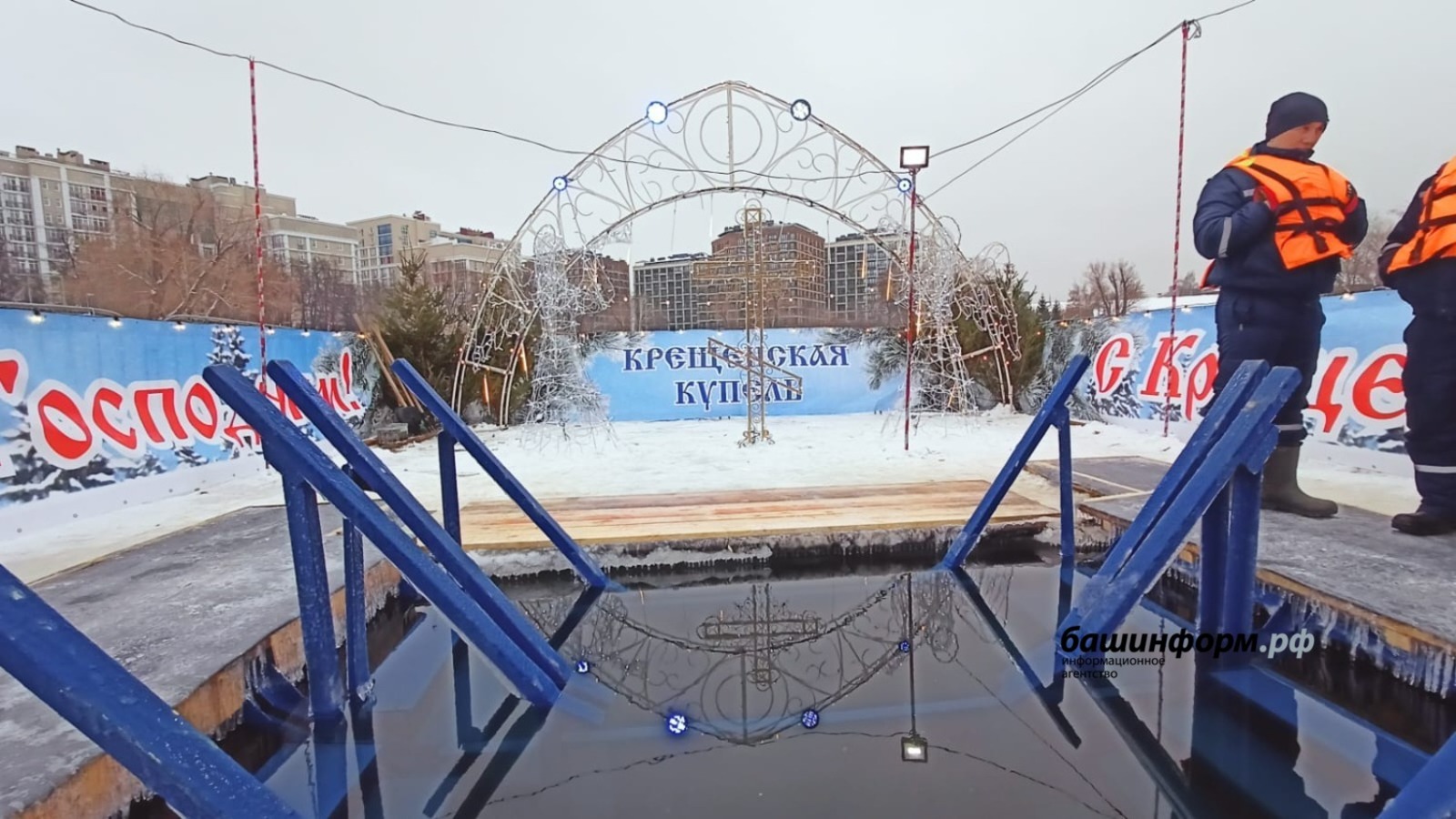 Список купелей на Крещение в Уфе 19 января