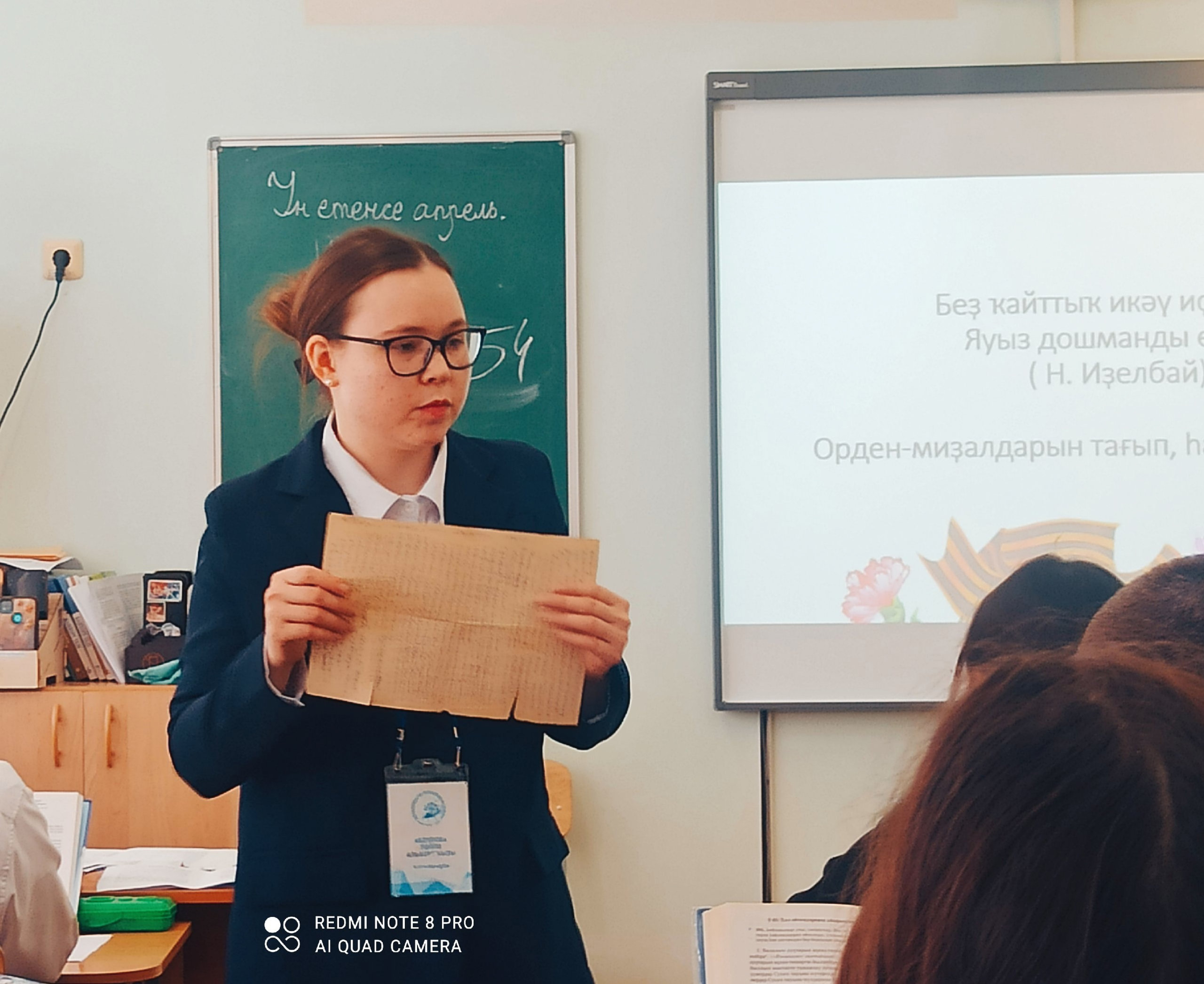 «Әсә теле - 2025» конкурсы башланды