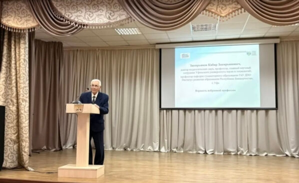 «Кросс-культурная коммуникация в современном образовательном пространстве»