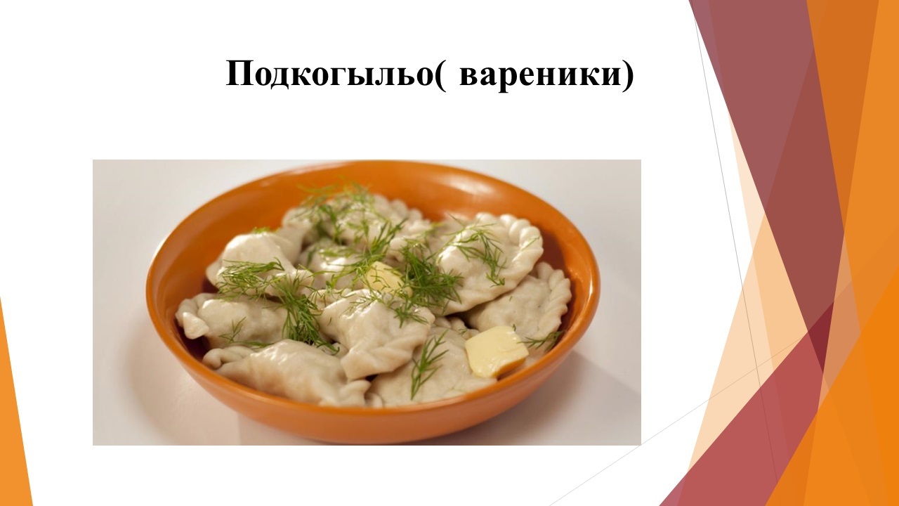 Мариийская кухня