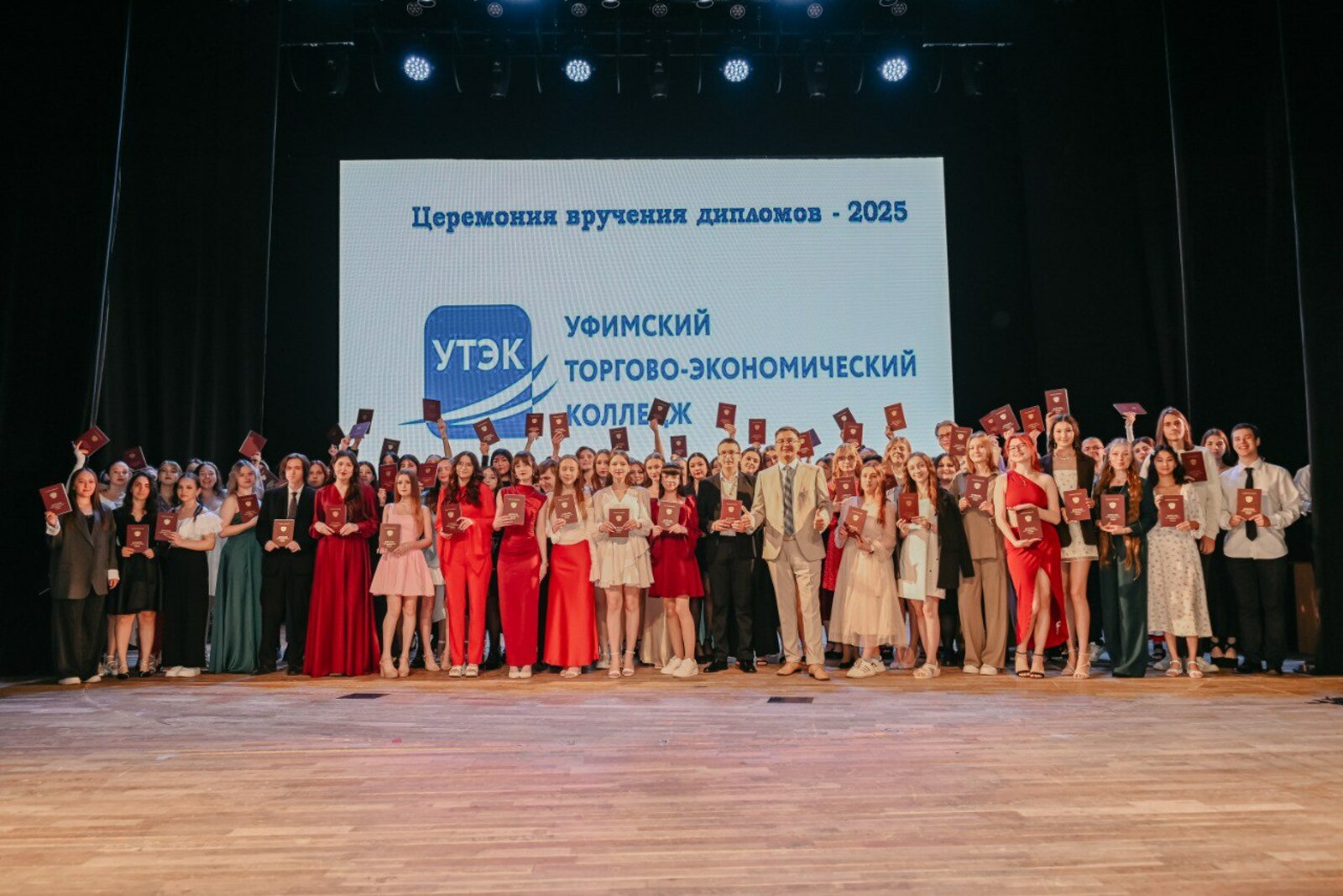 Праздник «Алые паруса» для выпускников Уфимского торгово-экономического колледжа