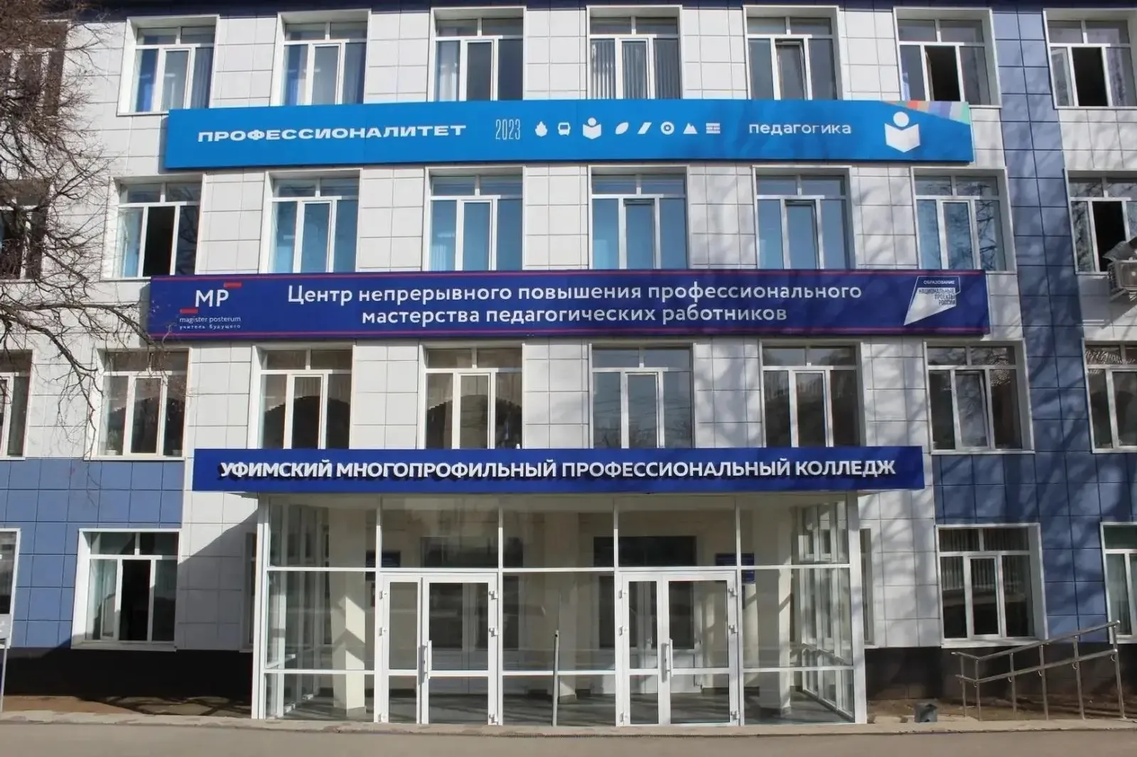 8 кластеров СПО появятся в 2027 году  благодаря нацпроекту «Молодежь и дети»